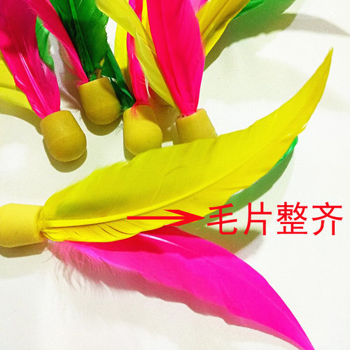 板羽球三毛球室内室外儿童板羽球拍板羽鸡毛球羽球弹性好橡胶底 - 图0
