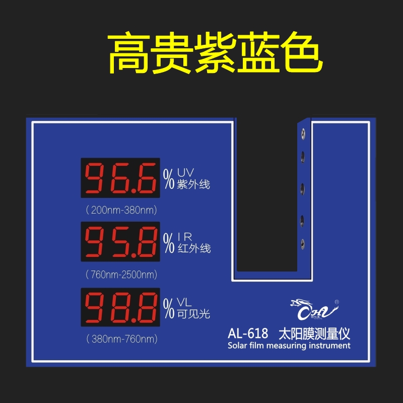 太阳膜测试仪器透光率测试仪光学玻璃镜片测试仪汽车膜检测 - 图0