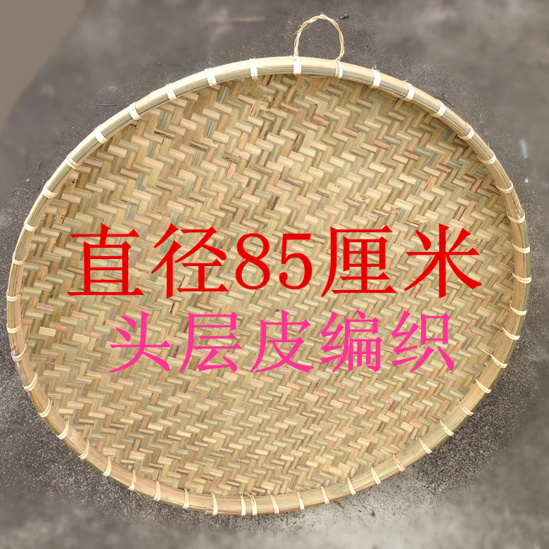 竹编 竹制品 竹匾 茶叶末筛竹筛子圆簸箕 绘画匾竹道具晾晒竹簸箕 - 图3