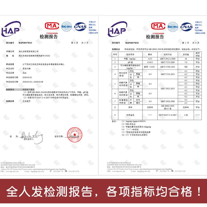 高档中分刘海假发片真发八字法式空气自然无痕网红两侧斜刘海假发