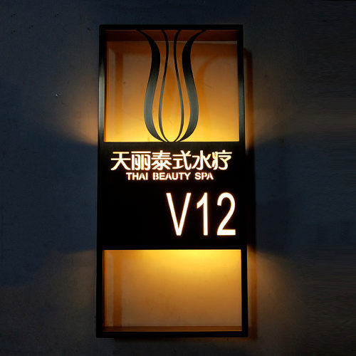 定做高档创意不锈钢钛金电镀镂空灯箱发光门牌酒店足浴会所包厢号 - 图1