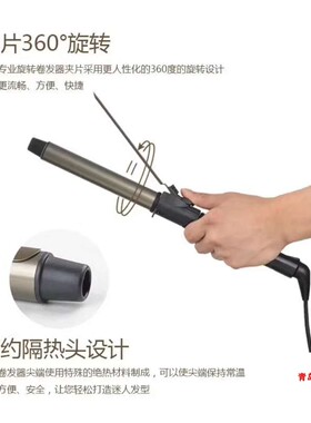 拓美达旋转快速升温不伤卷发棒