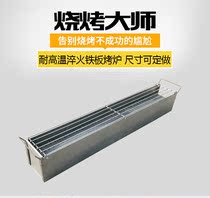 Barbecue grill without oil smoke purifying barbecue purifier barbecue oven charcoal smoke-free and smoke-free barbecue cart Commercial