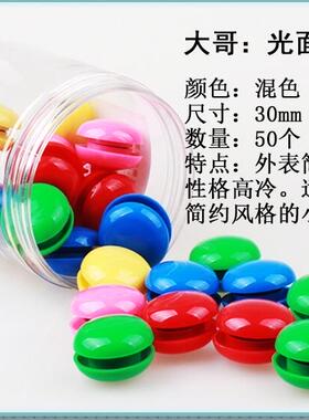 磁扣强力磁贴创意冰箱磁铁钉