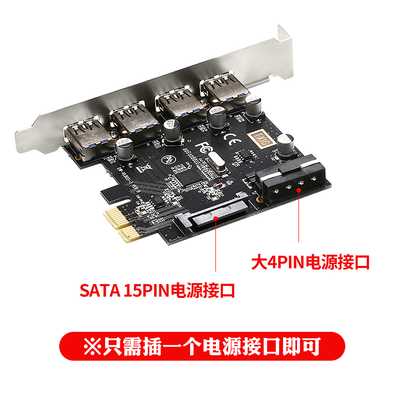 DIEWU PCIE转usb3.0扩展卡双电四口台式机pci-e转USB3.0进口芯片 - 图1