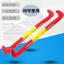 Speed Skating Ice Knife Shoes Knife Set Skate Knife Set Ice Knife Set Boulevard Plastic Knife Cover Short Track Knife Sleeve