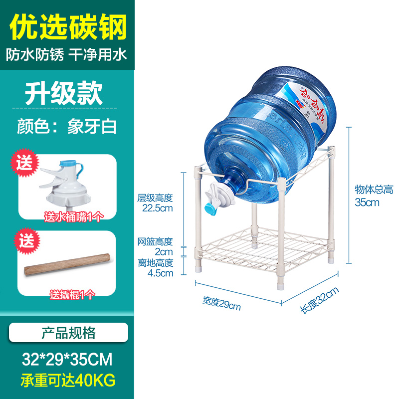 促桶装水饮用水放置物架家用水桶架落地式纯净水饮水机抽水器收纳 - 图2