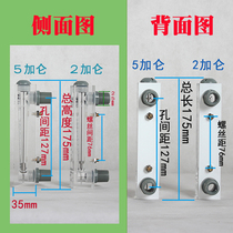 SWLL panel flow meter 10GPM 20 gallons organic glass flow water treatment water purification equipment special