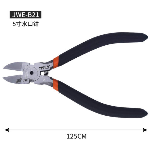 5寸日式斜嘴6寸超薄水口钳斜口钳钳塑料超薄水口钳5寸剪钳-图0