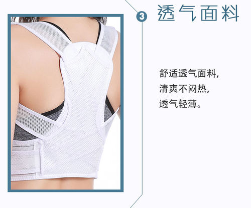 日本驼背矫正器带成年男女士专用隐形防驼背背部纠正神器 - 图3