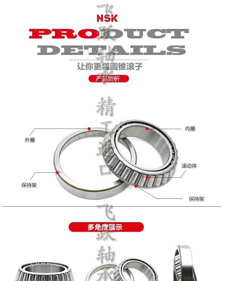 进口非标轴承33287/33462 73.025*117.475*30.162英制轴承-图2