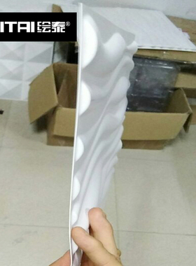 波浪立体客厅测试推荐墙贴绘泰
