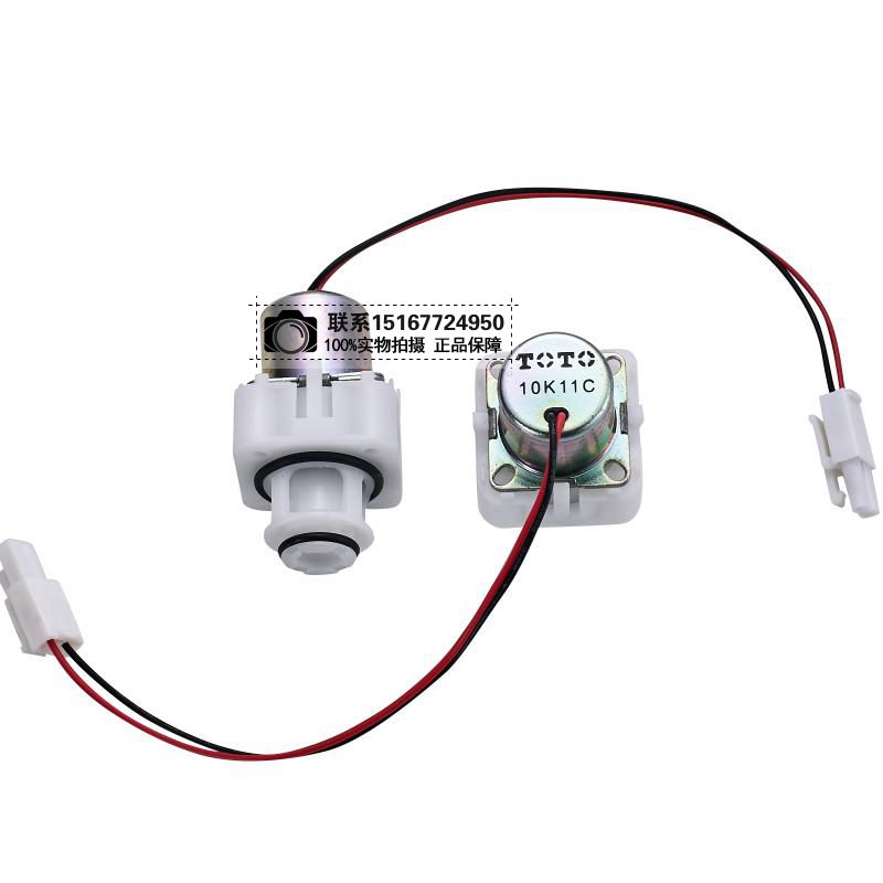 适用TOTODUE114UPE面板 106电磁阀小便斗感应器配件 电源3v电池盒 - 图3