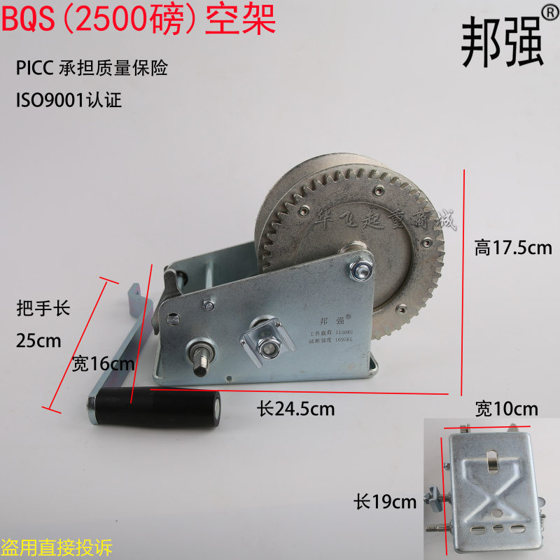 厂促游艇手动绞盘手摇绞盘卷扬机手摇绞车手摇钢丝绞盘800-2500磅 - 图2