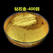 Cloud Mother Powder Decorative Gold Powder Silver Powder Stars Shiny Pink Diamond Pearlescent Pink Paint Bingbing Sparkling Powder