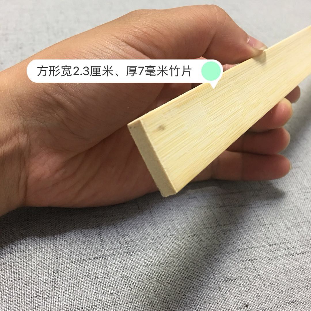 竹片竹条长条竹子手工diy装饰老毛竹楠竹篱笆抛光宽薄板竹板材料 - 图2