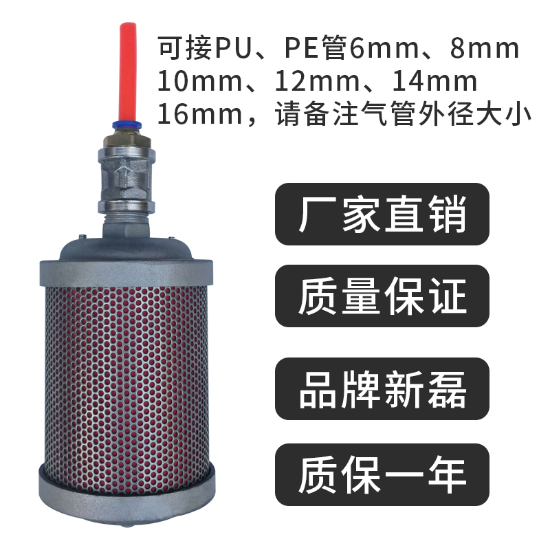 XY-05干燥机消声器吸干机4分空气排气消音器DN15消音降噪设备-图1