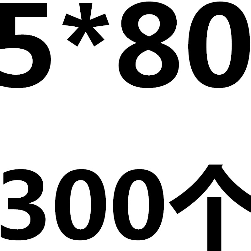 销开口销子 卡销发夹销钢销销轴插销M5M630x40x50x60x70x80x90x厂 - 图1