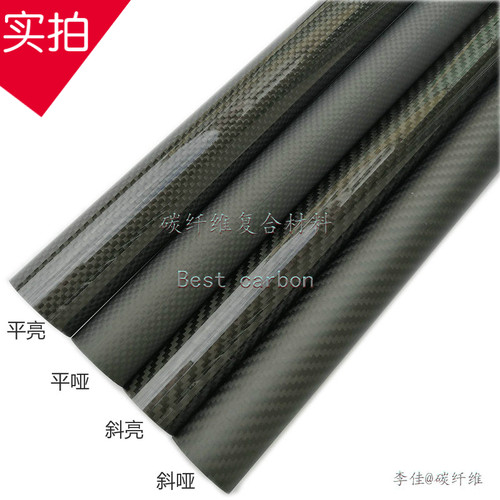 进口碳卷管12X9 12X8 12x6 12X4碳纤维管3K纯碳纤管空心碳管硬质 - 图1