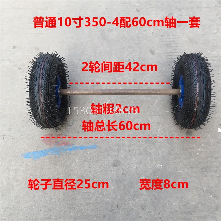 8寸10寸12寸14寸充气轮胎两轮连轴实心轮老虎车手推车免充气轮子 - 图0