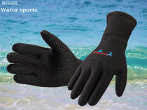 Diving gloves for men and women 3mm Anti-cold and warm winter swimming gloves anti-slip and abrasion-proof and anti-scratching gloves