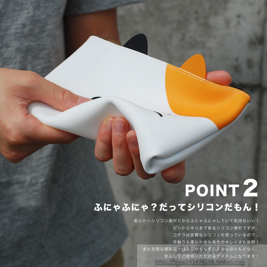 日本创意可爱熊硅胶包青年卡通拉链横款动物长款钱包手机包收纳包 - 图0