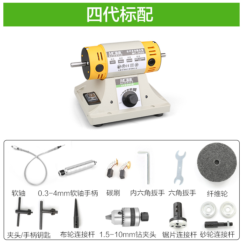 多功能玉石雕刻机台磨机小型翡翠切割机台锯木工打磨抛光工具电磨 - 图3