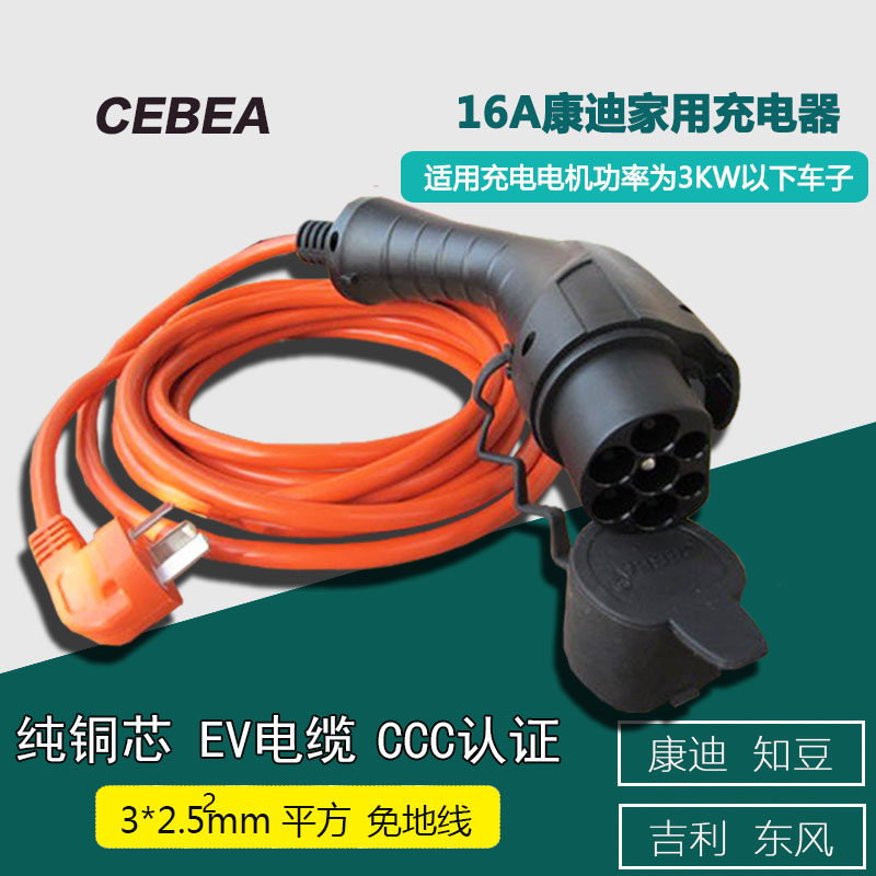 开了四年纯电动车想起之前朋友提的五点定见还真说对了