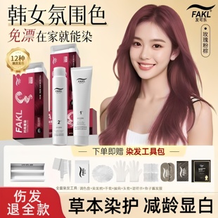 3大盒！植物纯天然染头发剂染发膏