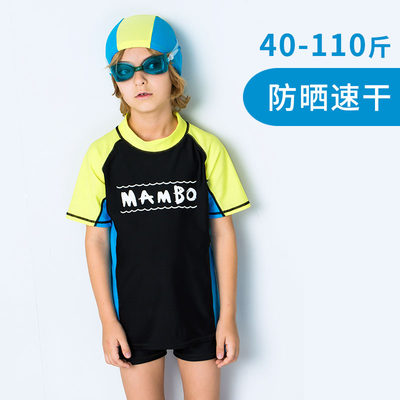 男童分体防晒泳衣学生泳装男孩少年温泉沙滩海边冲浪中大童游泳衣 虎窝淘