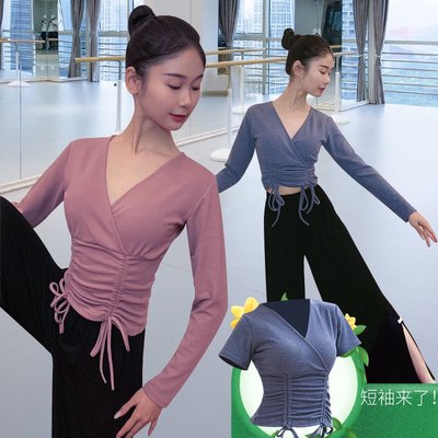 现代舞蹈服装练功服女冬款长袖修身跳舞衣服古典形体训练瑜伽上衣 虎窝淘