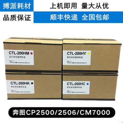 cp2500dn