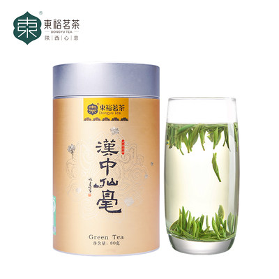 日本代购井藤汉方黑乌龙茶黑茶减少油脂肪8g 33包拼邮 虎窝淘