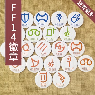 Ff14天佑女王怎么玩 ダウンロード済み Ff14全职业2306 简明教程