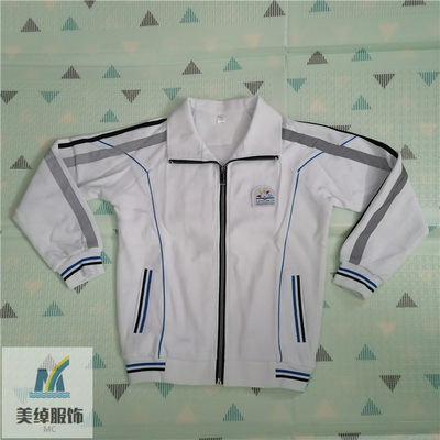 新品东莞市松山湖实验小学横沥秋冬季校服加绒外套制服开学促销 虎窝淘