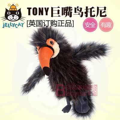 英国jellycat Tony Toucan巨嘴鸟毛绒公仔玩具玩偶大嘴鸟老师 虎窝淘