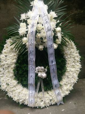殡仪馆花篮花圈速递上海同城送花悼念祭奠追思丧事白事死人花圈 虎窝淘