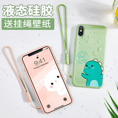 彩波点手链适用12 11pro Max Mini苹果x Xs Xr手机壳iphone78plus 虎窝淘