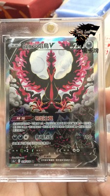 Ptcg S5a 价格 图片 淘宝天猫ptcg S5a优惠商品大全 综合排序 虎窝淘