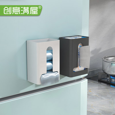 垃圾袋收纳神器免打孔塑料袋收纳磁吸塑料袋收集盒抽取式整理盒 虎窝淘