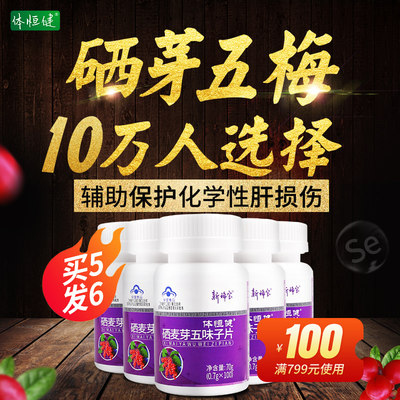 澳洲herbsofgold黄金草本葡萄籽花青素精华片非胶囊维生素e提取物 虎窝淘