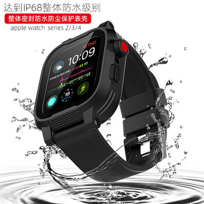 适用苹果手表4 5代apple Watch密封防水手表壳带iwatch6 Se表带温泉游泳44 42mm 40 38男女2 3 6潜水保护壳套 虎窝淘