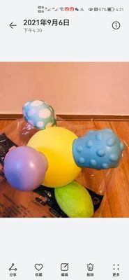 10月龄太阳花7月龄不倒翁感知星球指间立方按摩球8月龄推拉车 虎窝淘