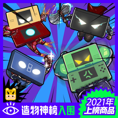 中古原装日版任天堂nds Ndsl Ndsi Ndsill 3ds游戏机掌机小虎家 虎窝淘