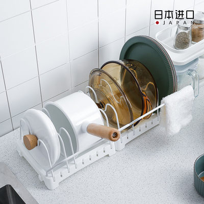 日本进口锅具收纳架可调节厨房用品储物架抹布菜板锅盖汤锅置物架 虎窝淘