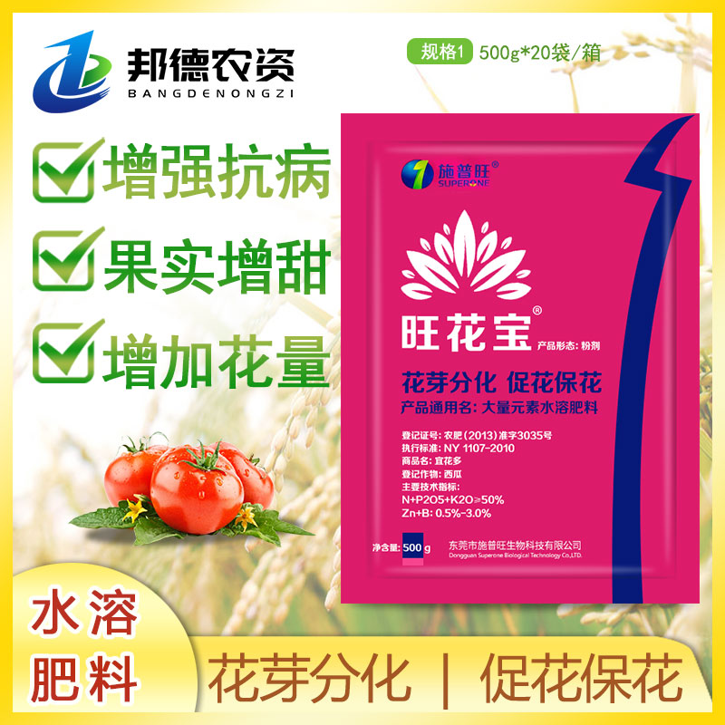 施普旺丽多朴旺花宝高磷型佳果宝高钾型大量元素水溶肥料500克 虎窝淘 施普旺丽多朴旺花宝高磷型佳果宝高钾型大量元素水溶肥料500克 虎窝淘