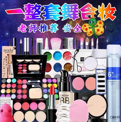 六一节化妆眼影盘彩色亮晶片闪粉盒小孩表演出幼儿园