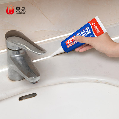 美缝贴厨房水槽防水防霉胶带马桶缝隙填补胶密封条瓷砖贴条修补剂 虎窝淘