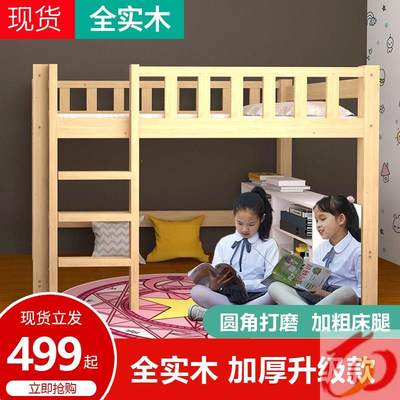 半高架床 价格 图片 淘宝天猫半高架床优惠商品大全 5 综合排序 虎窝淘