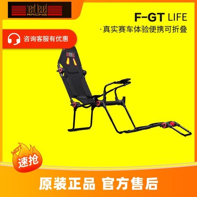 F Gt Lite赛车游戏方向盘折叠座椅支架模拟器支持图马思特罗技g29 虎窝淘